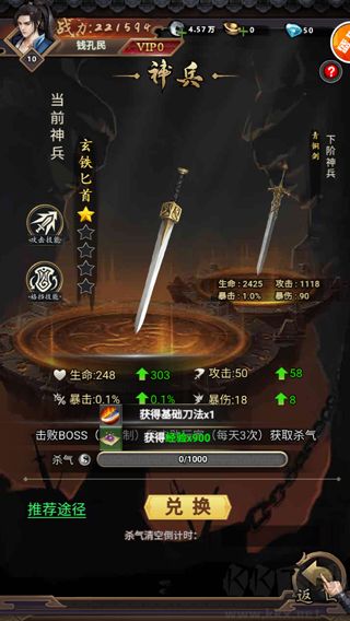 王城霸业官方版