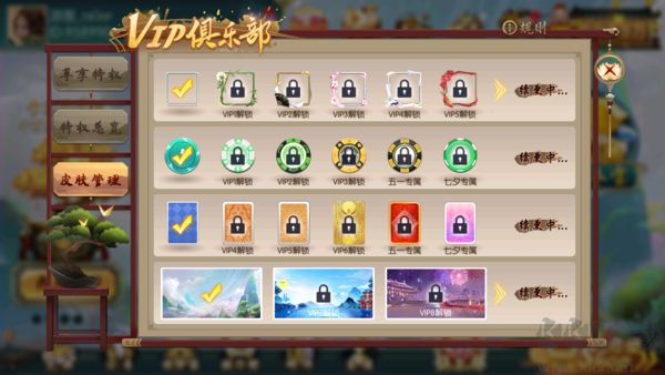 顶级棋牌手机版