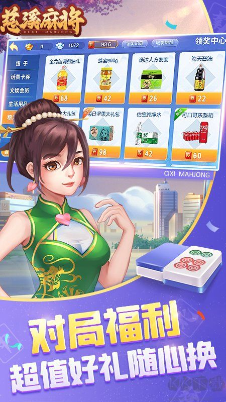 24棋牌