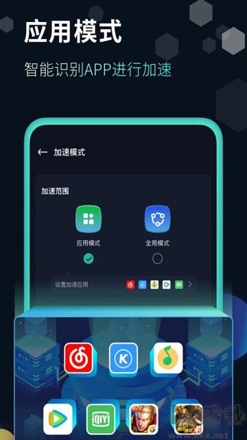 快帆最新版