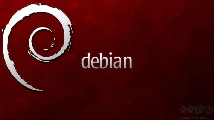 Debian官方版