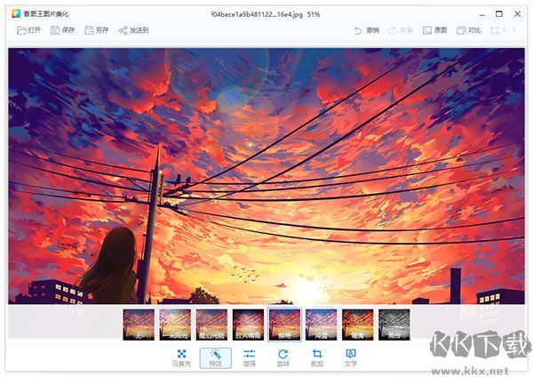 2345看图王PC版