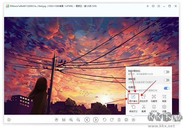 2345看图王PC版