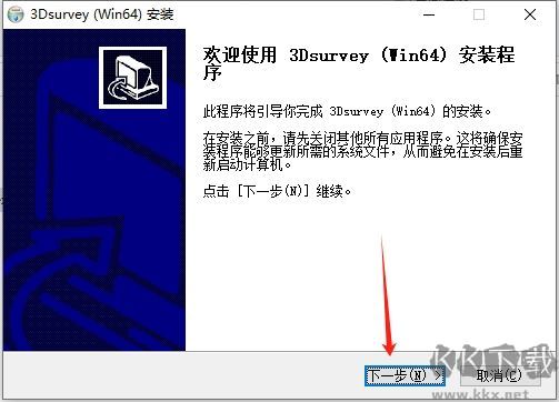 3Dsurvey