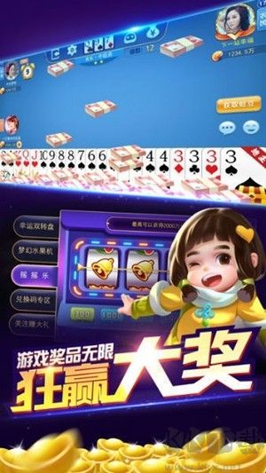 领域棋牌