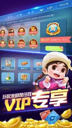 领域棋牌