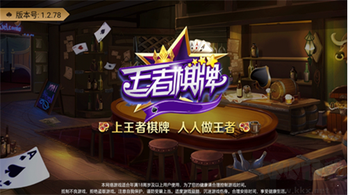 樱花娱乐棋牌