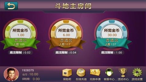 在线棋牌