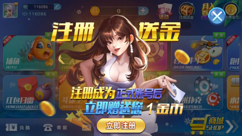 在线棋牌