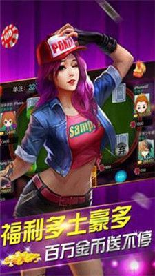 百胜娱乐棋牌app