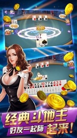 百胜娱乐棋牌app