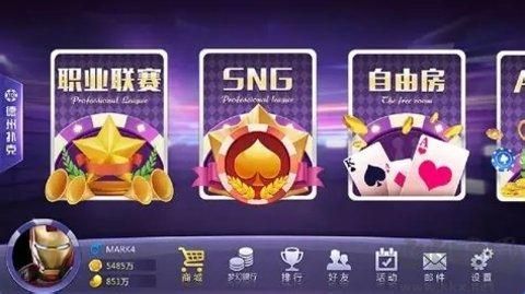 AM棋牌