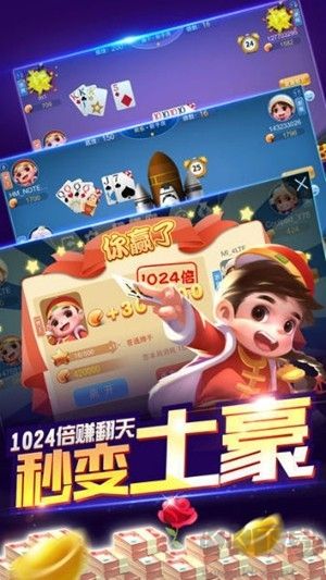 十點半棋牌