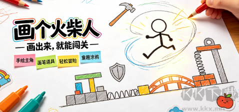 街头涂鸦