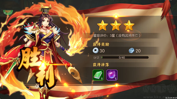 逆战三国(0.05折原价十倍奖励)