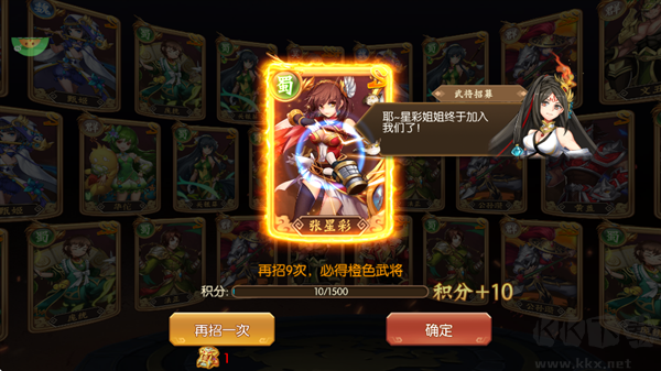 逆战三国(0.05折原价十倍奖励)