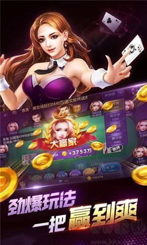 口袋棋牌