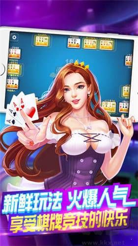 口袋棋牌