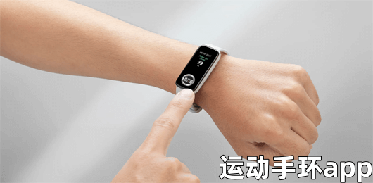 运动手环App大全-智能运动手环软件下载-运动手环软件合集