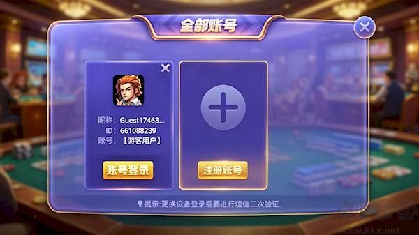 2021宾利棋牌
