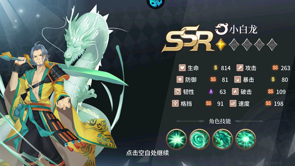 最封神福利版