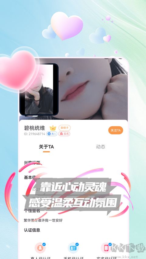 Zono安卓版