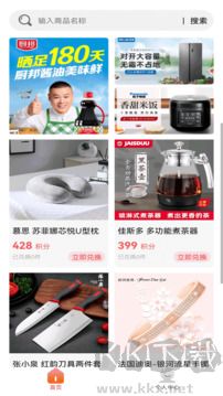 嘟唻米app