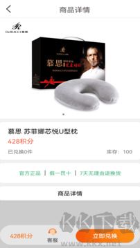 嘟唻米app