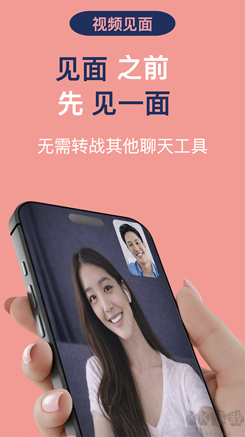 红叶故事软件