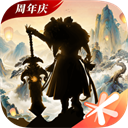 轩辕传奇官方版 v1.56.86.1