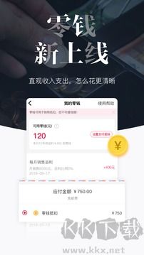 唯代购app
