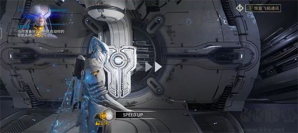 星际战甲（Warframe）