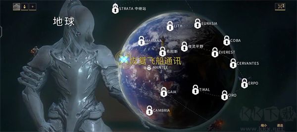星际战甲（Warframe）