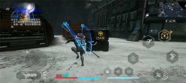星际战甲（Warframe）