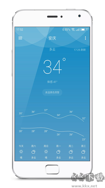 Pure天气最新版