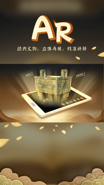 妙懂历史app最新版