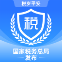 西藏税务最新版 v1.2.17