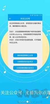 听歌学英语最新版