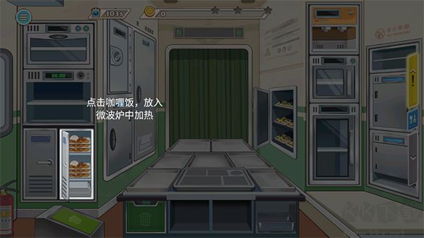 时代绿皮车