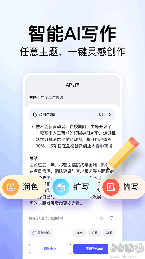 360文库手机版
