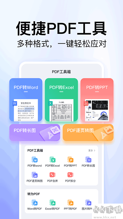 360文库手机版