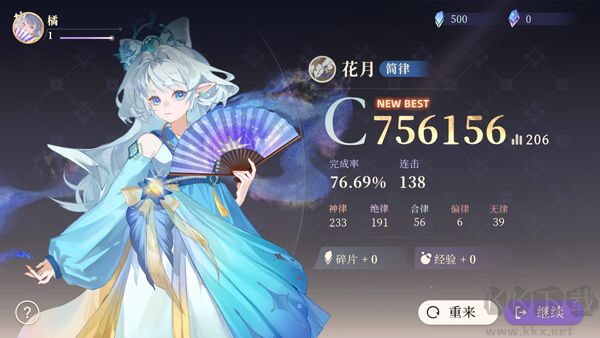 万华律游戏