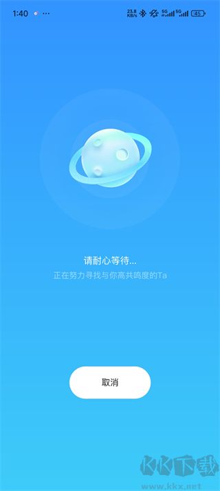 赫兹官方版