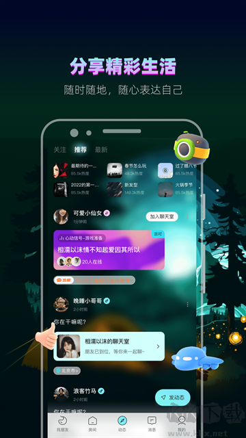 赫兹官方版