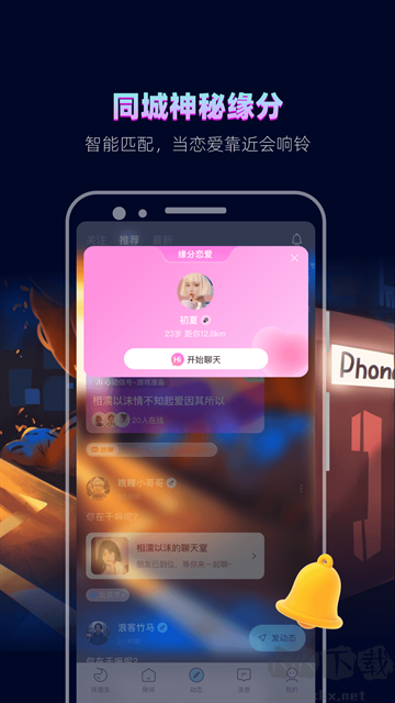 赫兹官方版