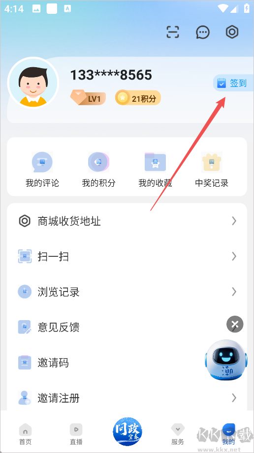 宜春潮正版