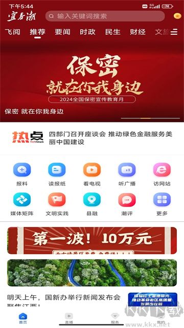 宜春潮正版