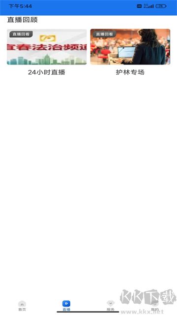 宜春潮正版