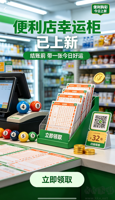 六台彩库经典便携版