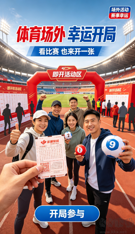 六台彩库经典便携版